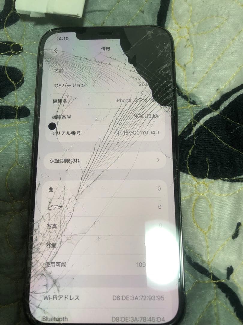 iPhone 12 Pro Max 128GB。ジャンク品。