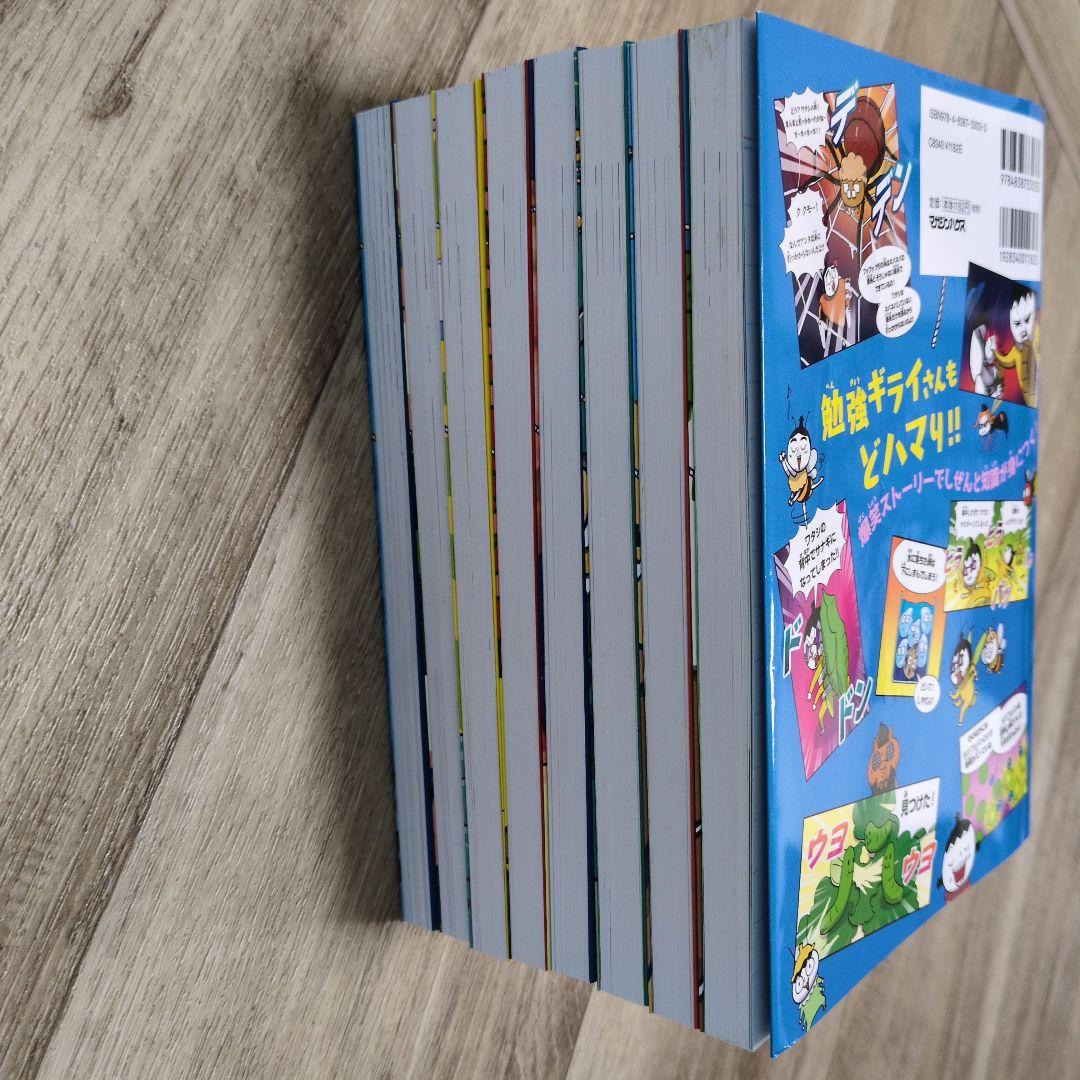 つかめ!理科ダマン 1〜8