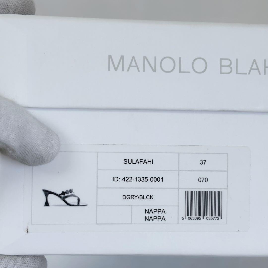 ほぼ未使用✨マノロブラニク　ミュール　SULAFAHI サンダル　37 ブラック