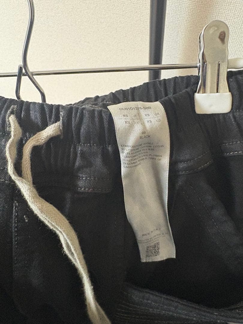 パンツ Rick Owens CREATCH CARGO sbb xs