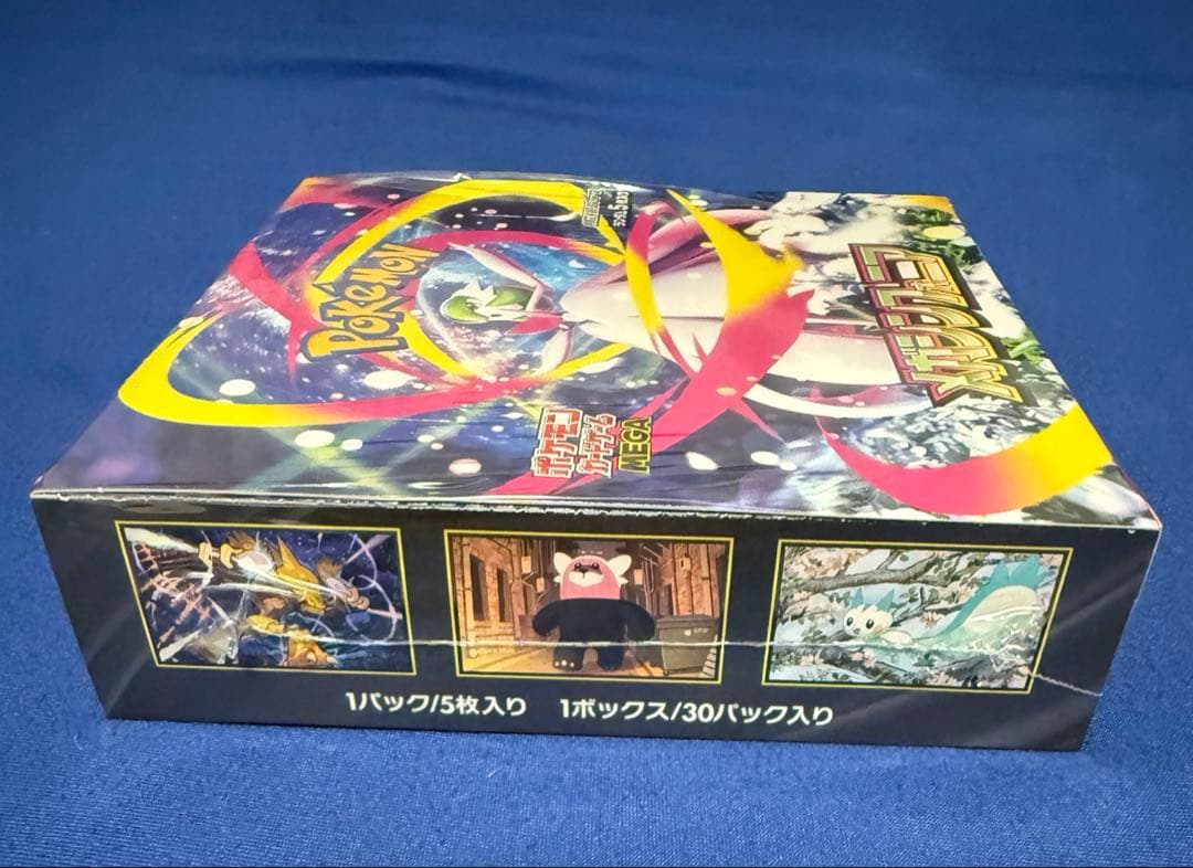 ポケモンカード　メガシンフォニア1Box シュリンク付き