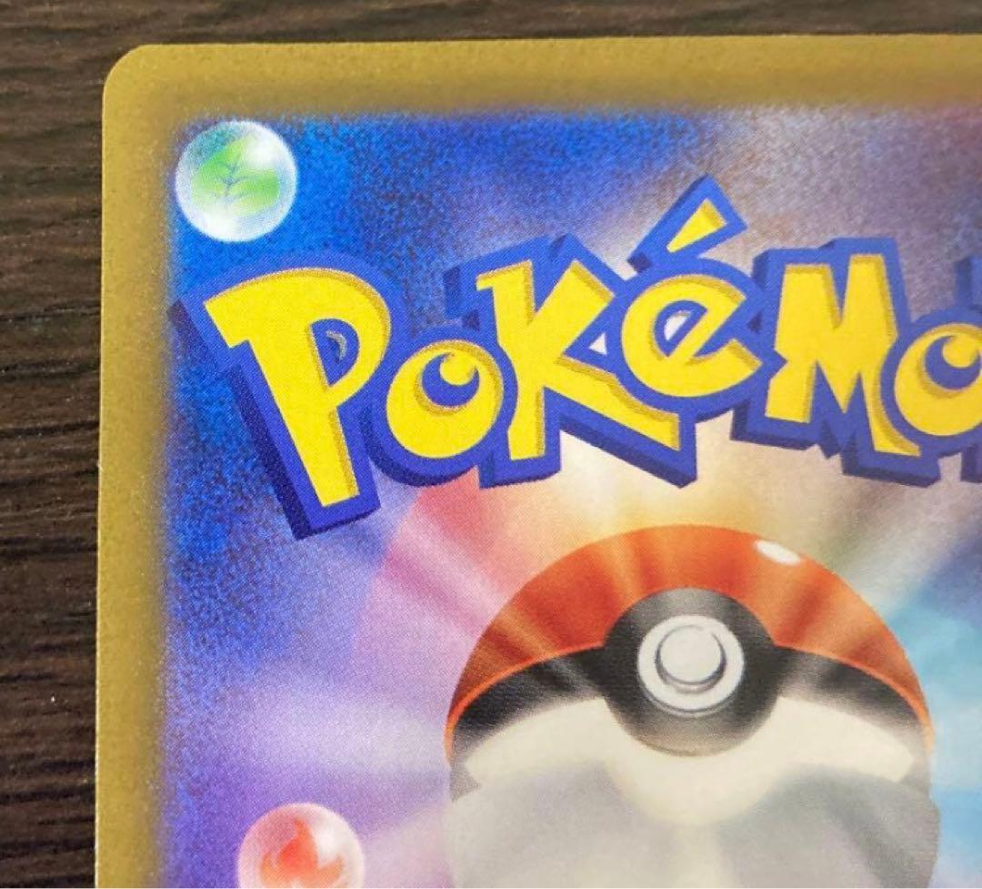 [極美品] コイキングar