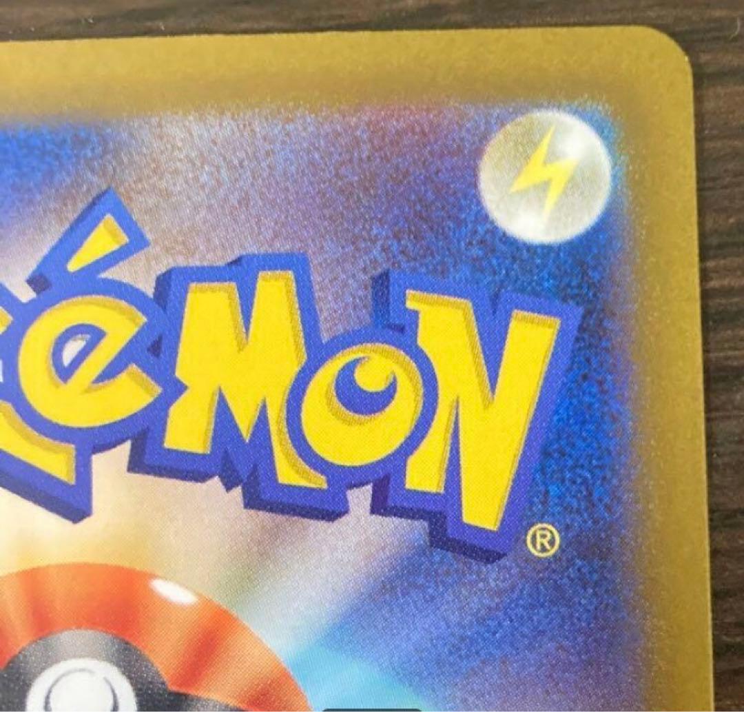 [極美品] コイキングar