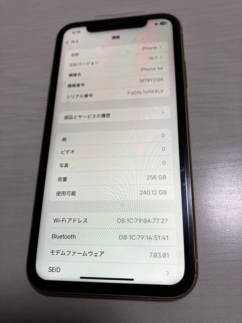 【中古整備品】iPhone XR 256GB イエロー SIMフリー 動作良好