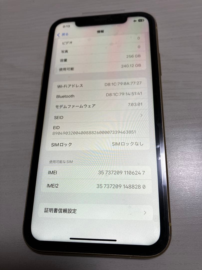 【中古整備品】iPhone XR 256GB イエロー SIMフリー 動作良好