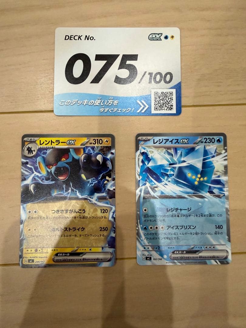 ポケセン産　MEGA スタートデッキ100 バトルコレクション 4点＋α