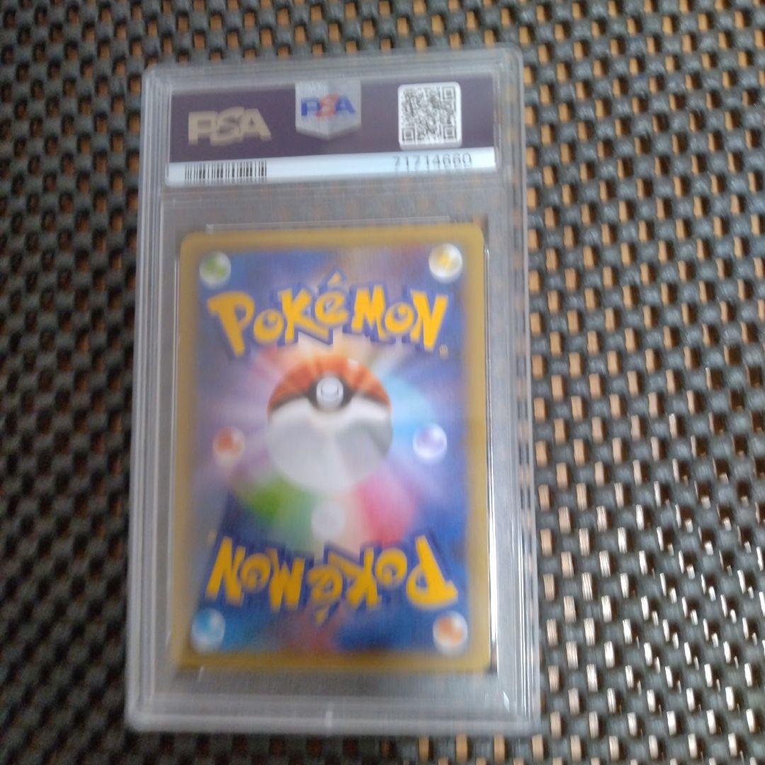 [最高評価] リザードン25th psa10