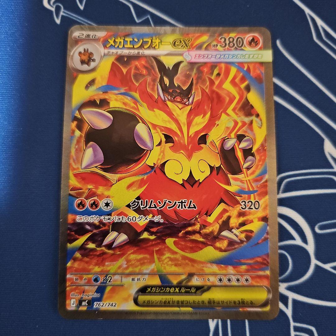 五*️様 ポケモンカード　スタートデッキ100 No101 3枚セット