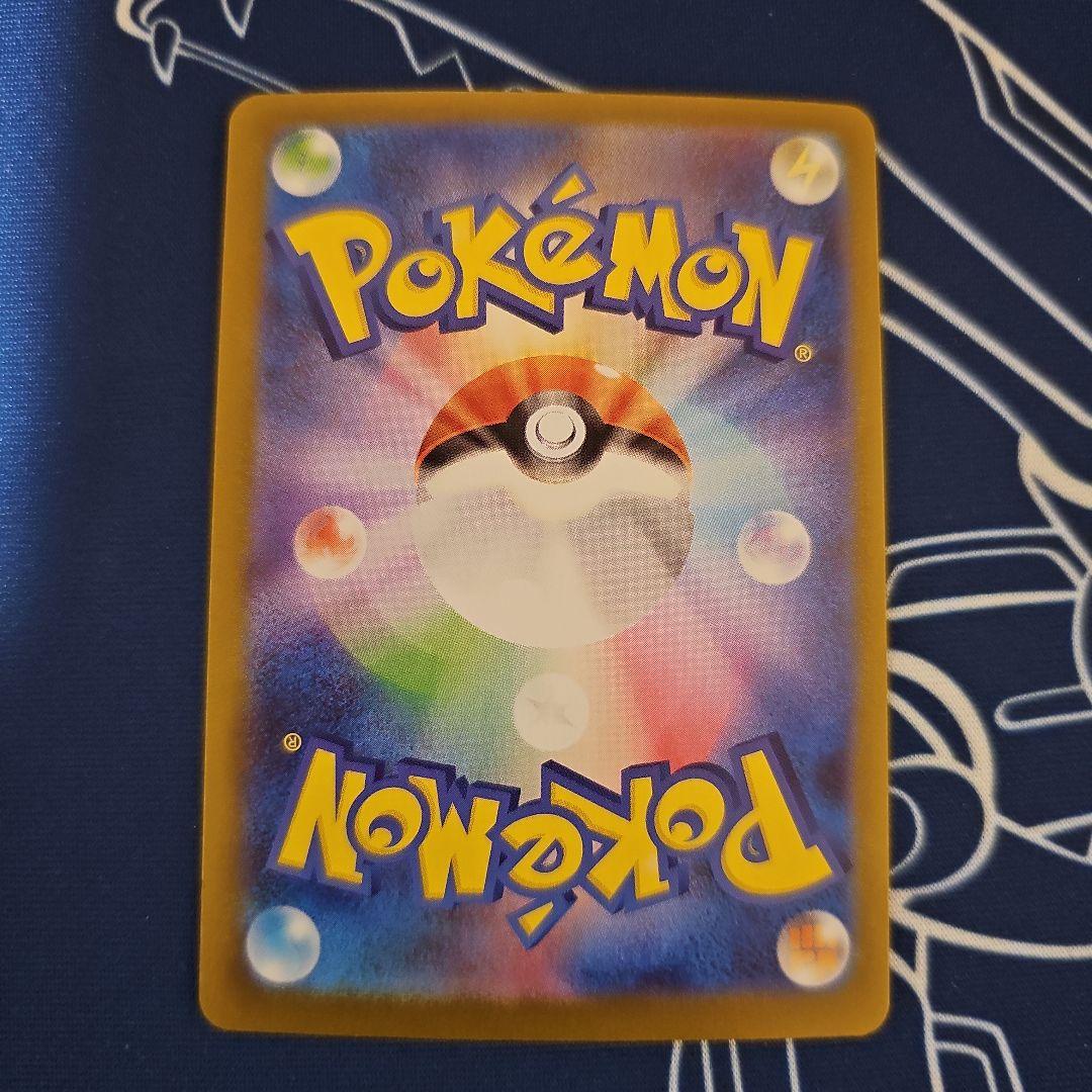 五*️様 ポケモンカード　スタートデッキ100 No101 3枚セット