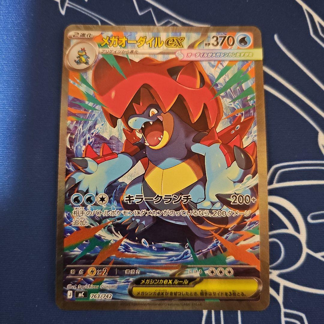 五*️様 ポケモンカード　スタートデッキ100 No101 3枚セット