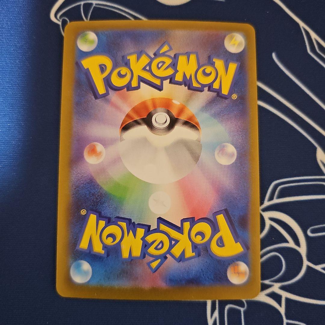 五*️様 ポケモンカード　スタートデッキ100 No101 3枚セット