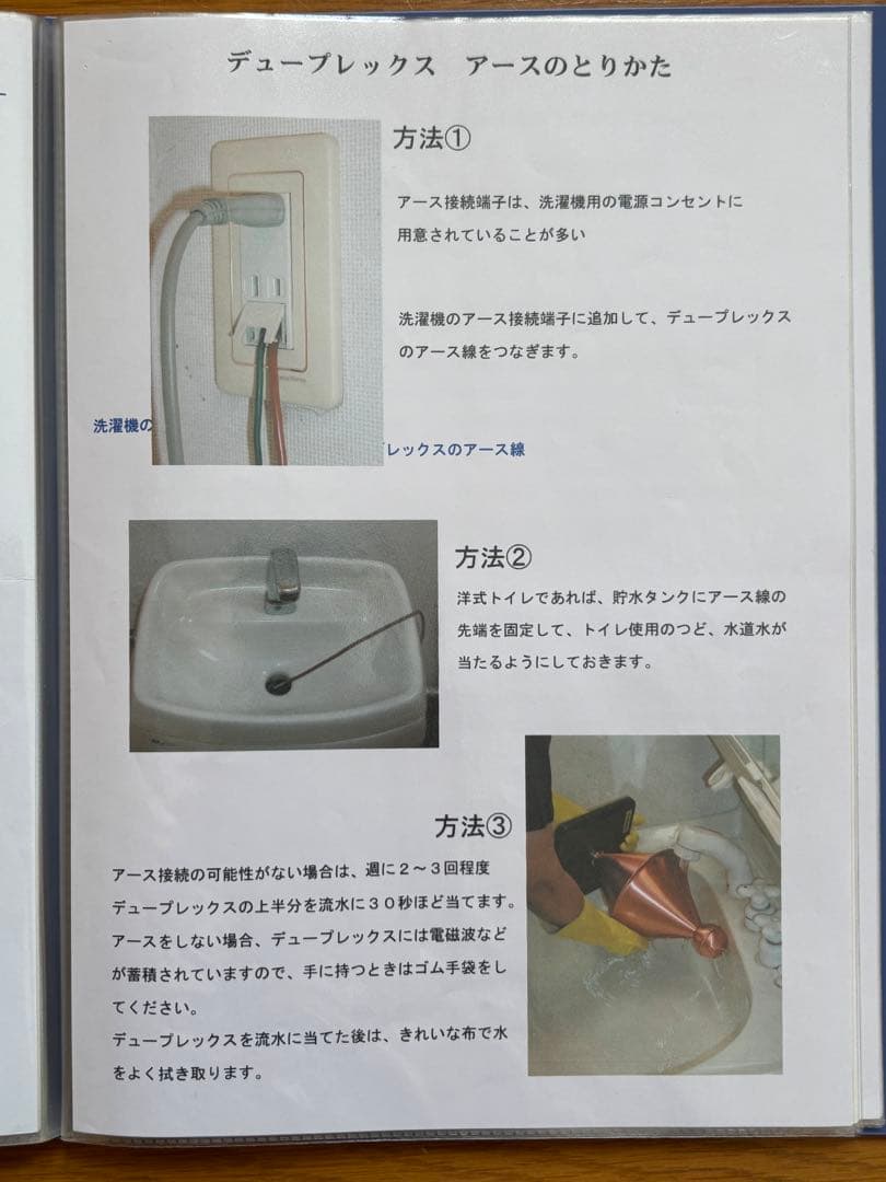 レヨネックス　デュープレックスⅡ M