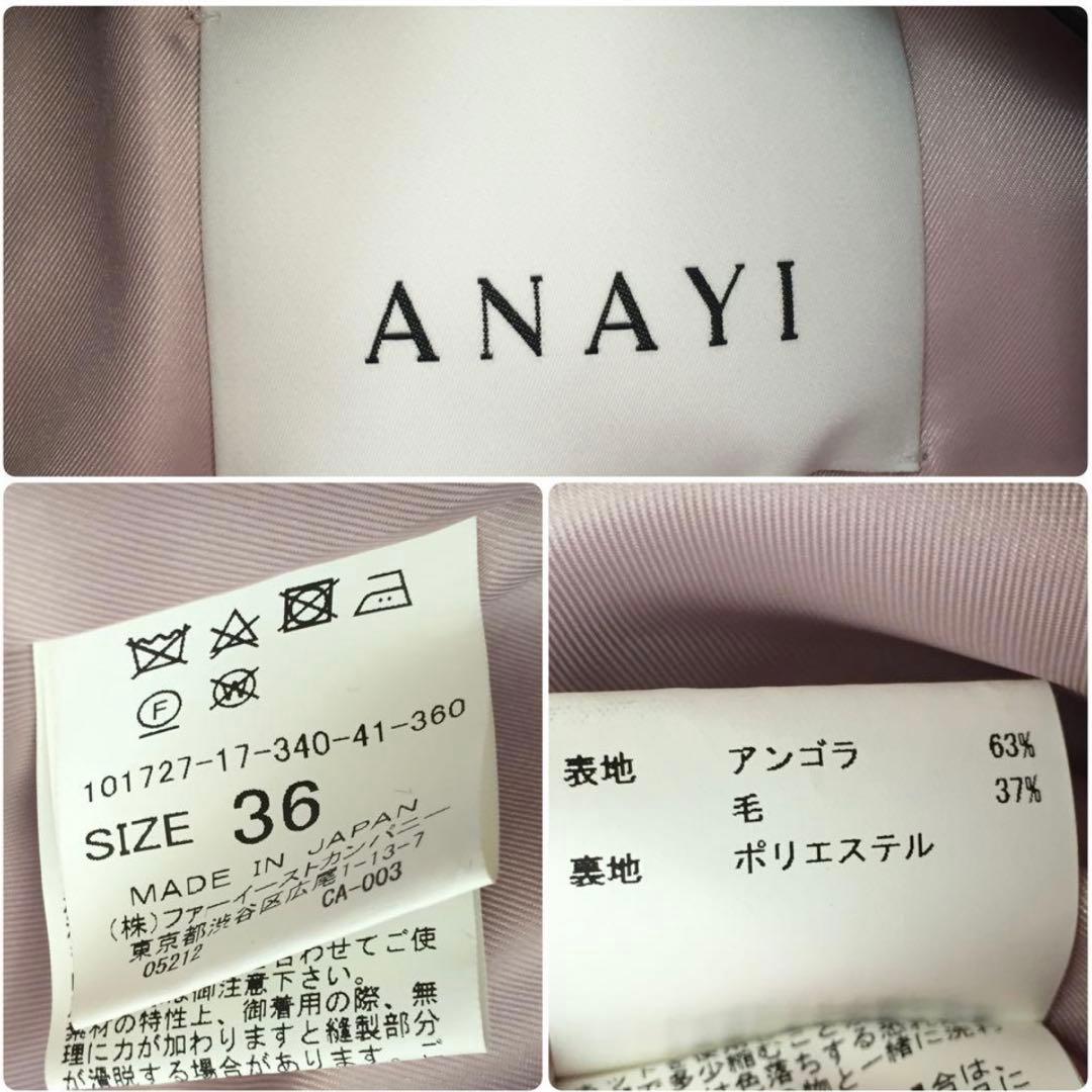 専用ページです