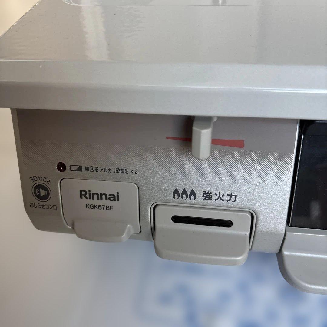 クリームベージュ