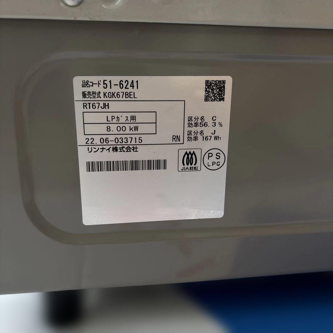 クリームベージュ