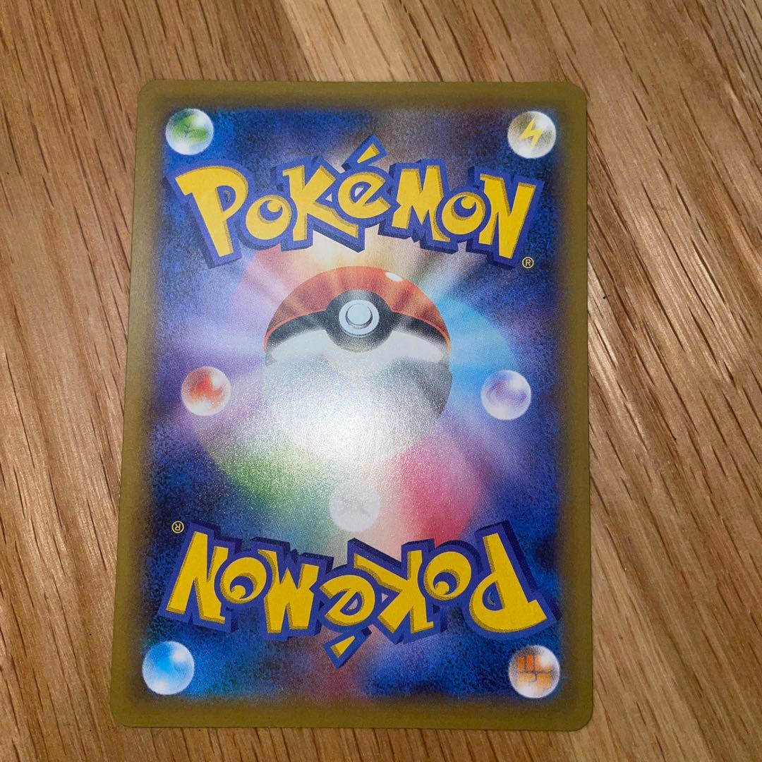 ひかるコイキング　25th プロモ　絶版