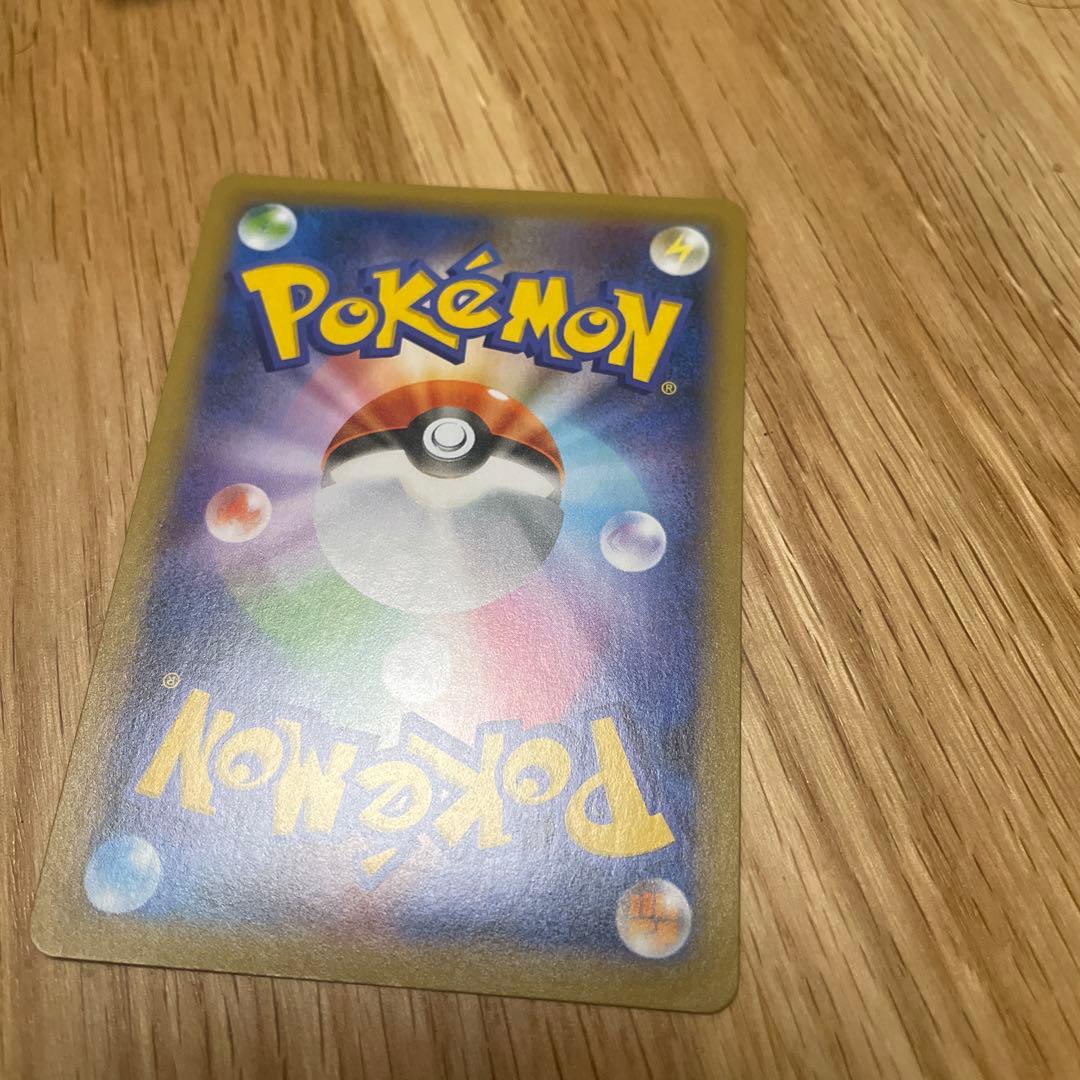 ひかるコイキング　25th プロモ　絶版