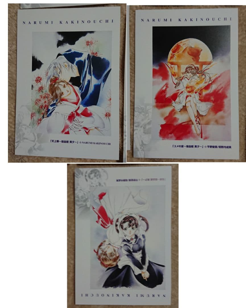 俺*空様 ARCH スーパーコミックアートポストカード 直筆サインカード：垣野内