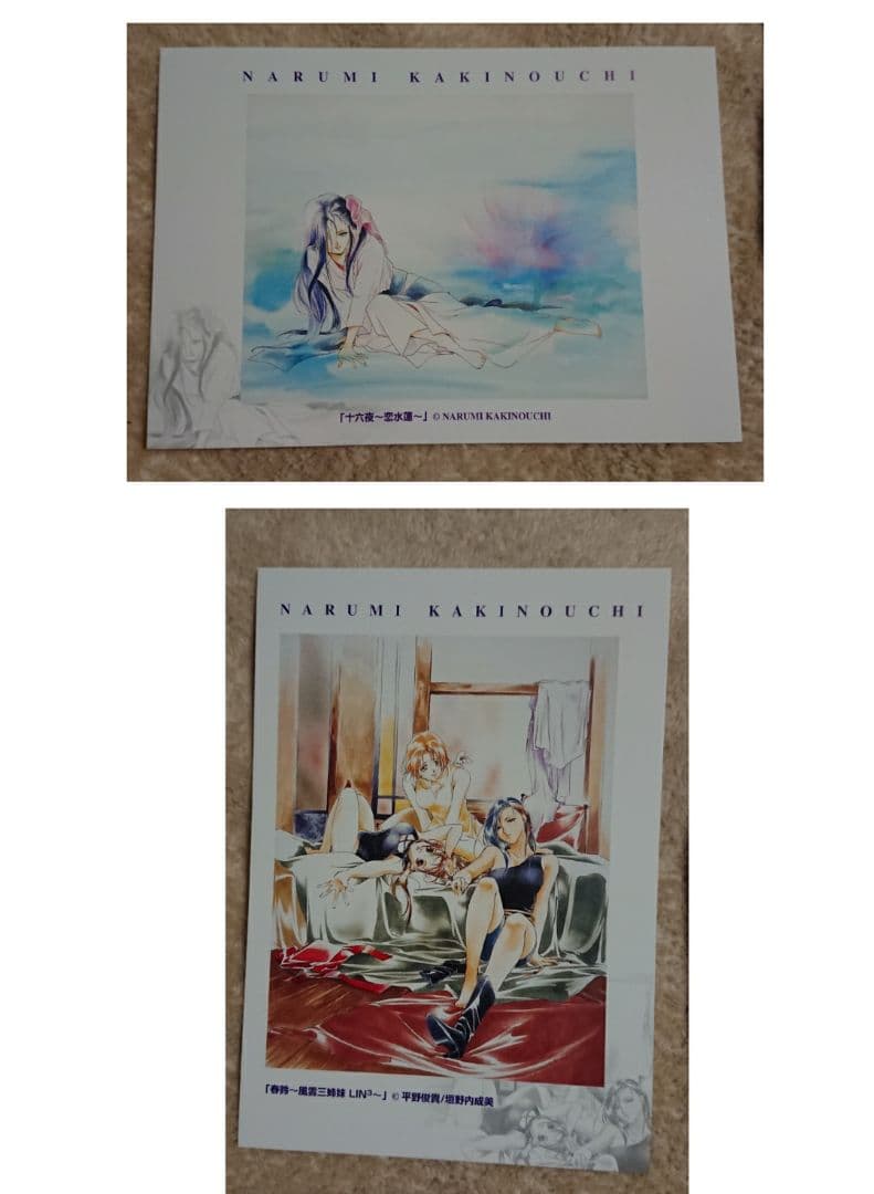 俺*空様 ARCH スーパーコミックアートポストカード 直筆サインカード：垣野内