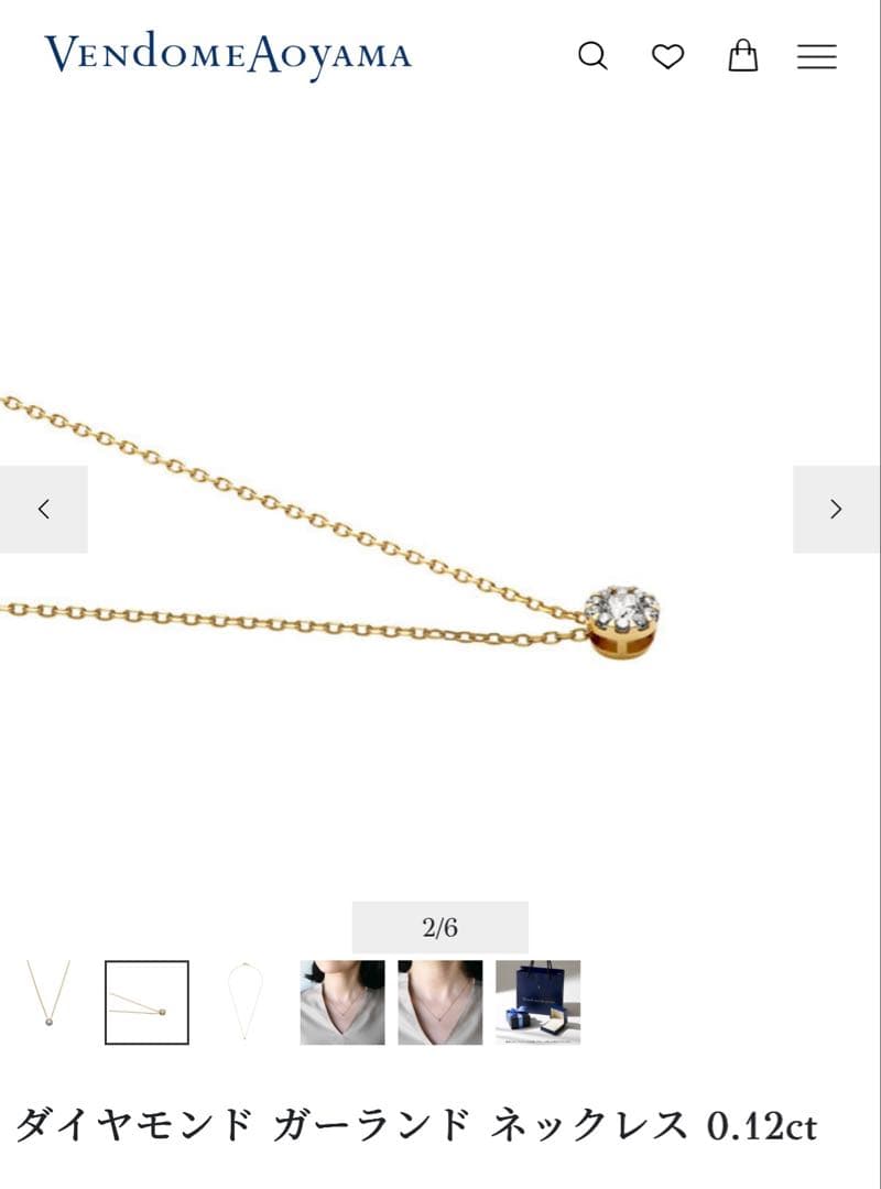 1/31まで♡ヴァンドーム青山♡ ダイヤモンド ガーランド ネックレス