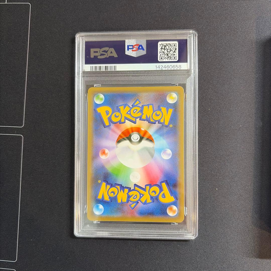PSA9 2020 ポケモンカード リザードンV