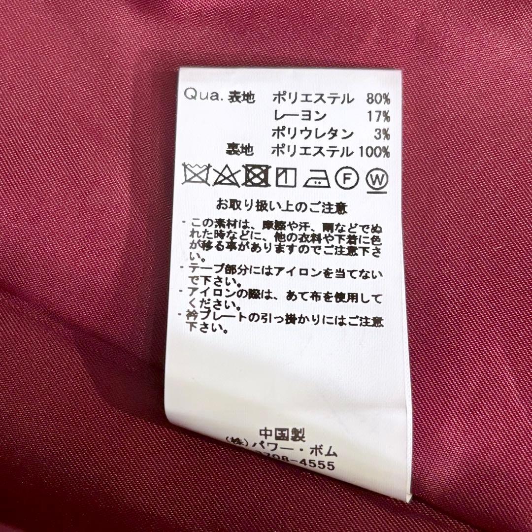 Ni～ya着 CIVARIZE ナポレオン ロングジャケット コート V系