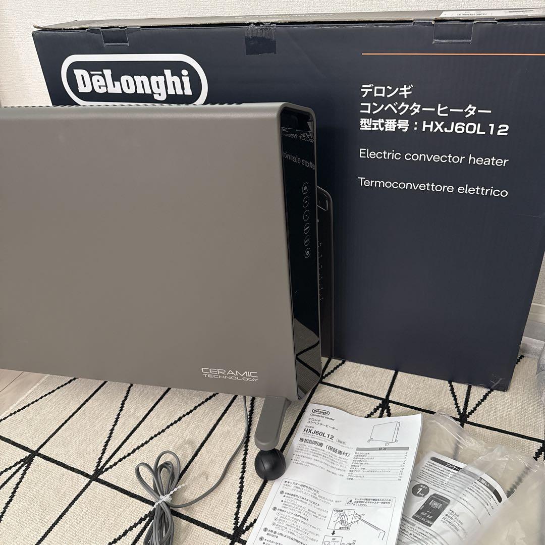 美品✨DeLonghi　デロンギ　コンベクターヒーター　グレー