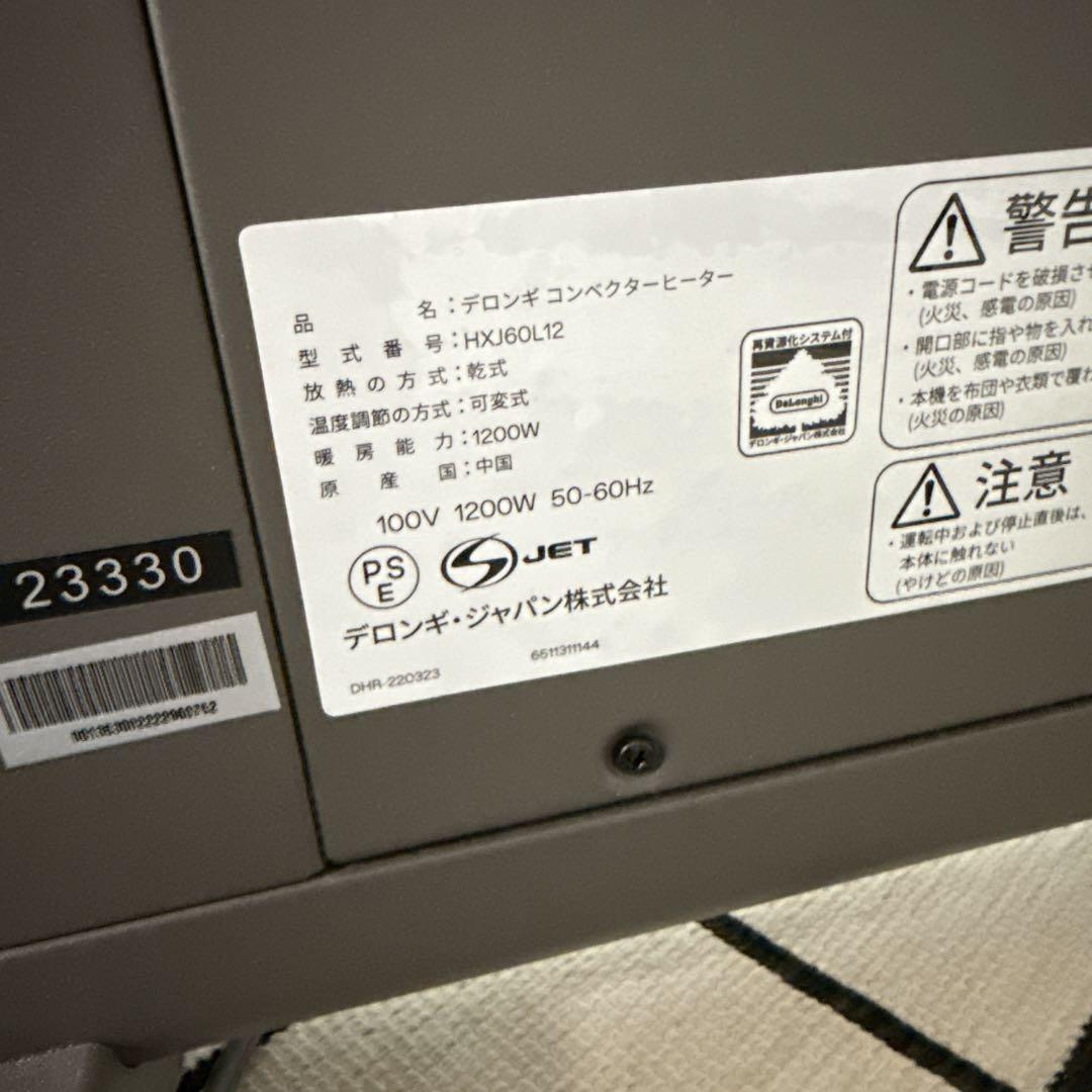 美品✨DeLonghi　デロンギ　コンベクターヒーター　グレー
