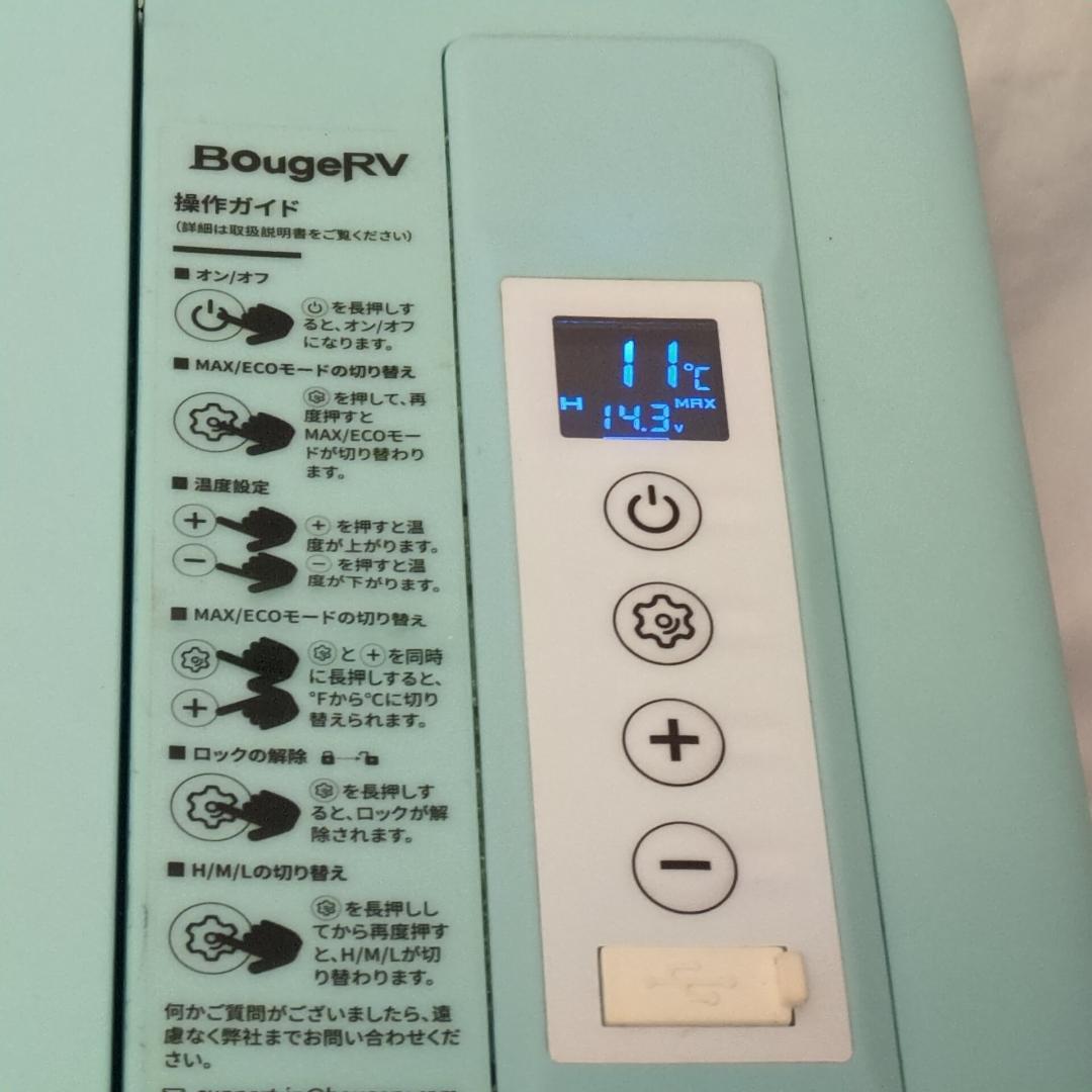 CR Colorful ポータブル冷蔵庫 CR02204 20L ミントグリーン