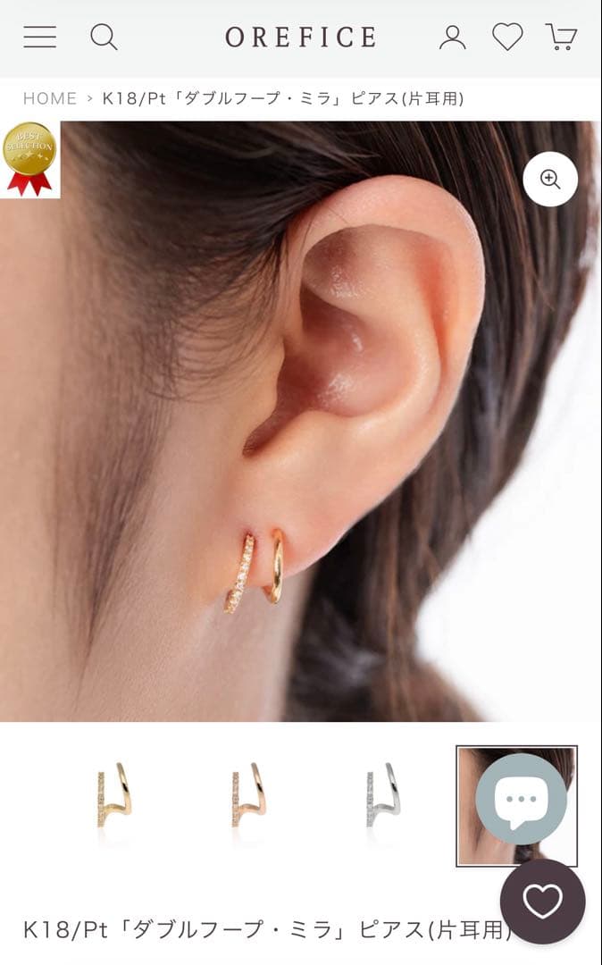 【セール】Oreficeオレフィーチェ K18 ダブルフープ ミラ ピアス片耳用