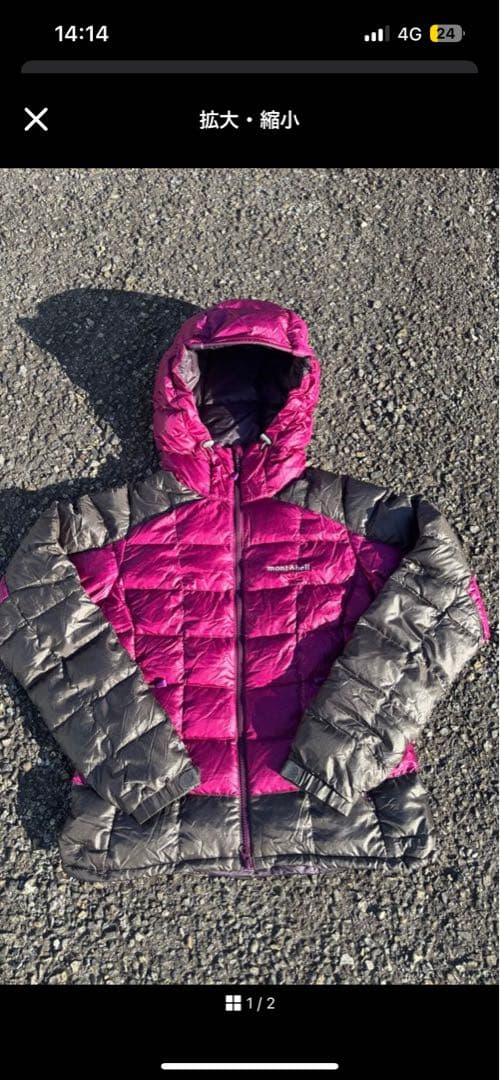 mont-bell スペリオダウンパーカ90s 00s パープル