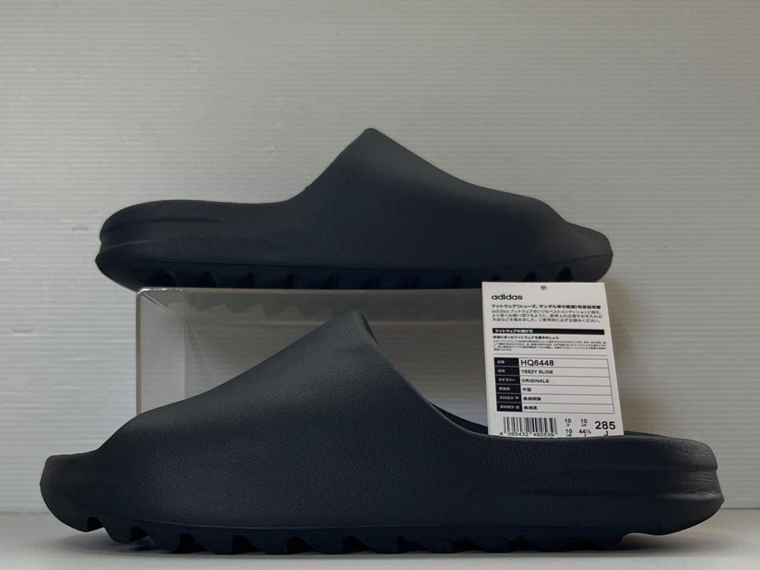 28.5cm★ADIDAS イージースライド オニキス★YEEZY★HQ6448
