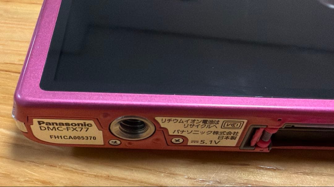 【美品】 Panasonic LUMIX DMC-FX77 ピンク コンデジ