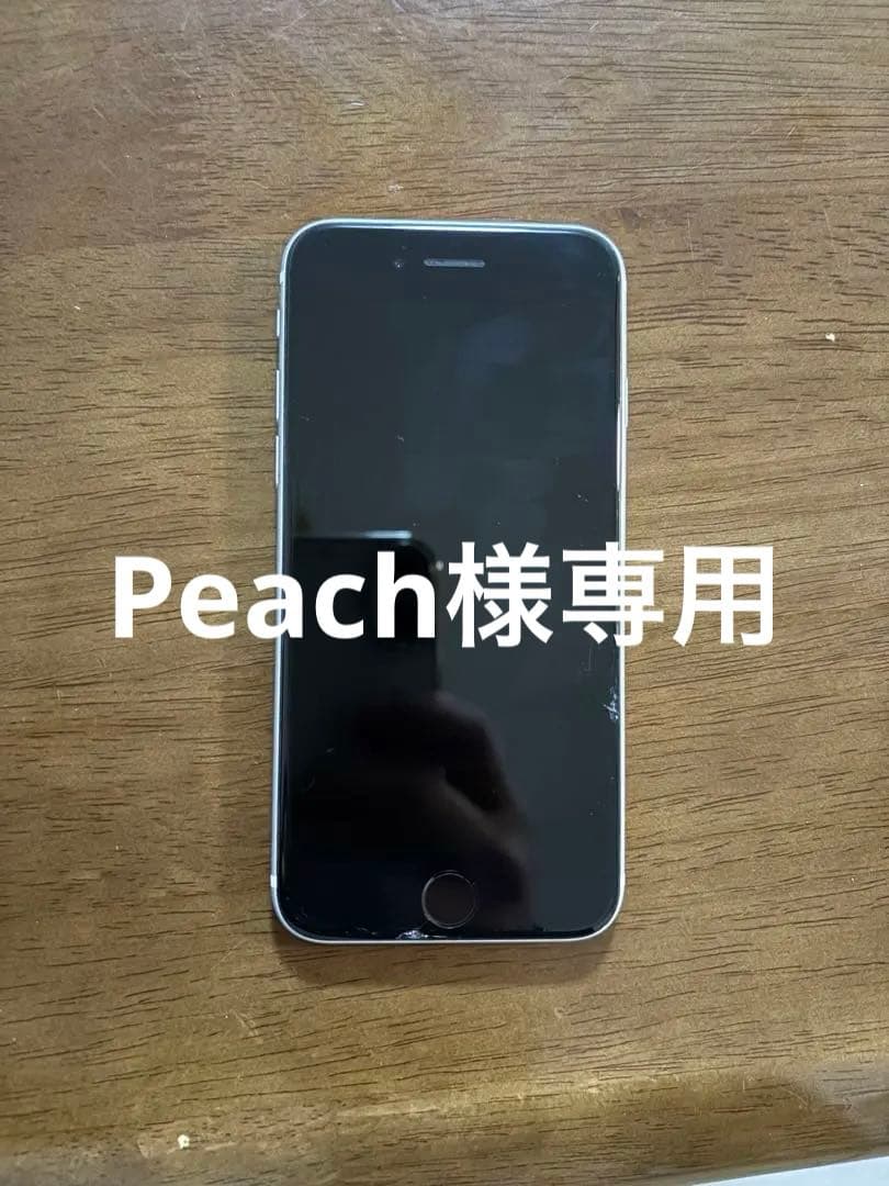 Apple iPhone SE (第2世代) ホワイト SIMなし