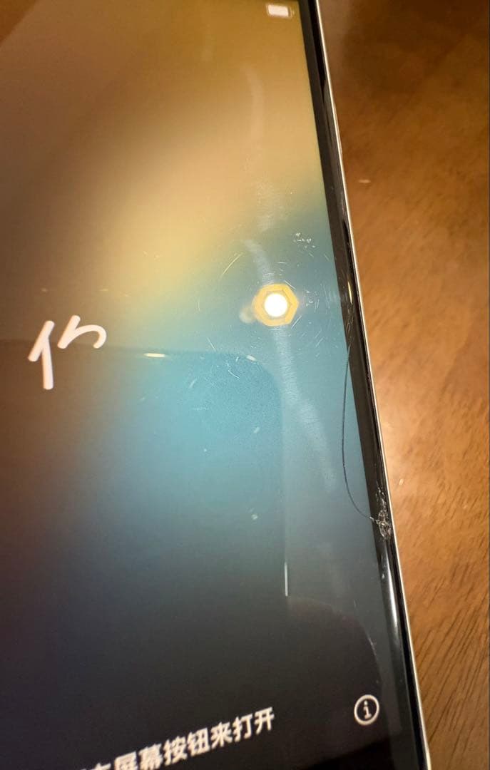 Apple iPhone SE (第2世代) ホワイト SIMなし