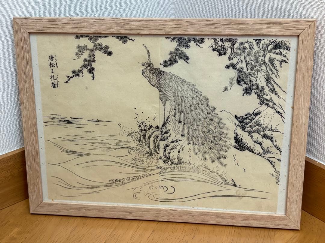 Valerio Schettini様 リクエスト 3点 まとめ商品