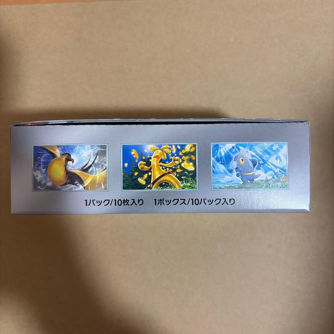 [未開封]シャイニートレジャーex 1BOXシュリンクなし