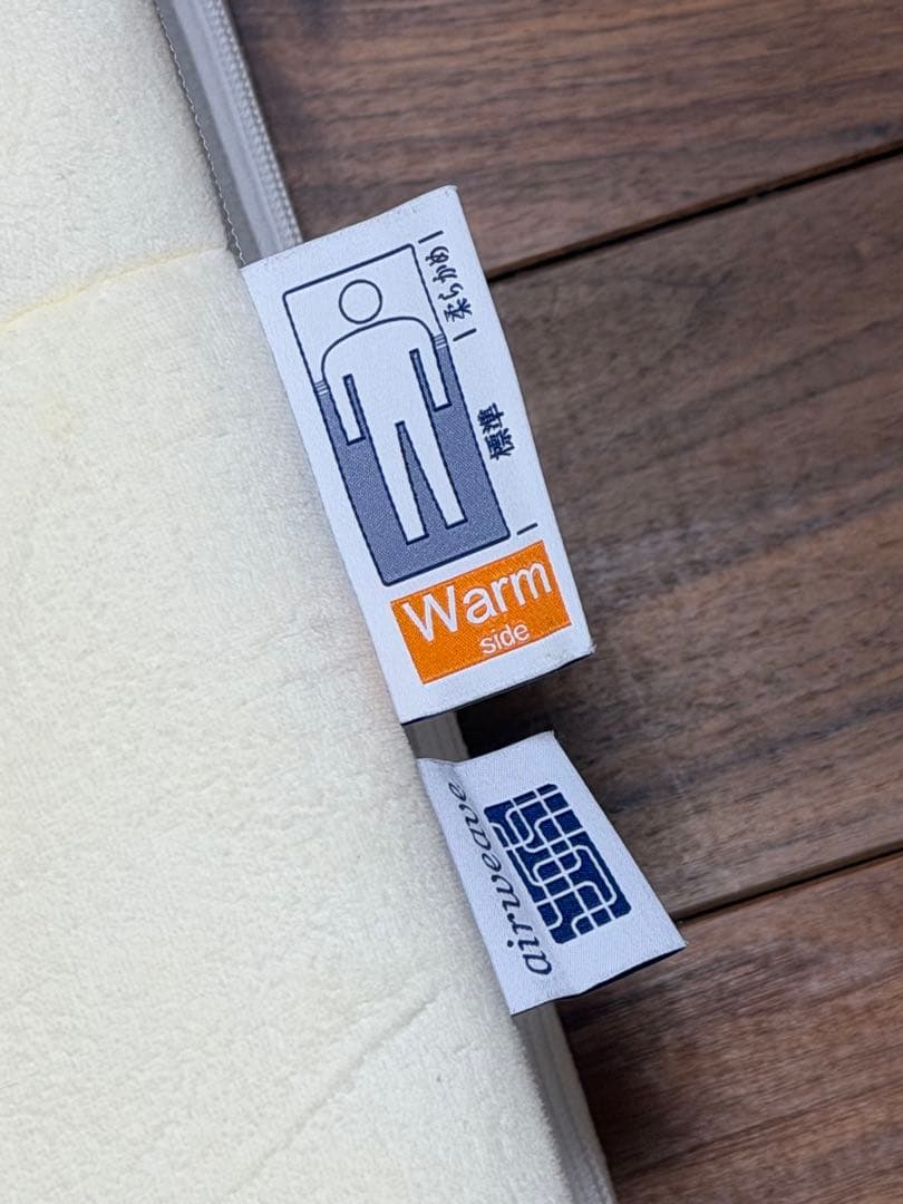 airweave エアウィーヴ01 シングル×2個セット