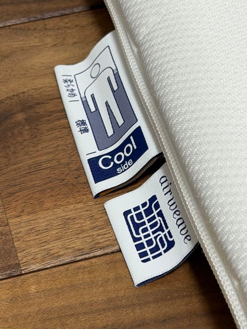 airweave エアウィーヴ01 シングル×2個セット