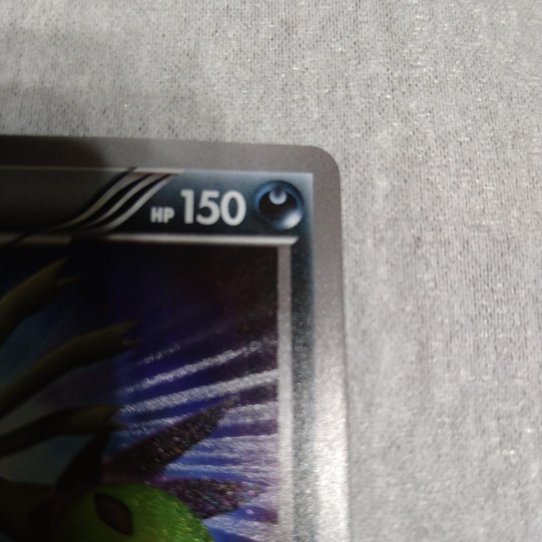 サザンドラ UR 色違い　BW3 サイコドライブ