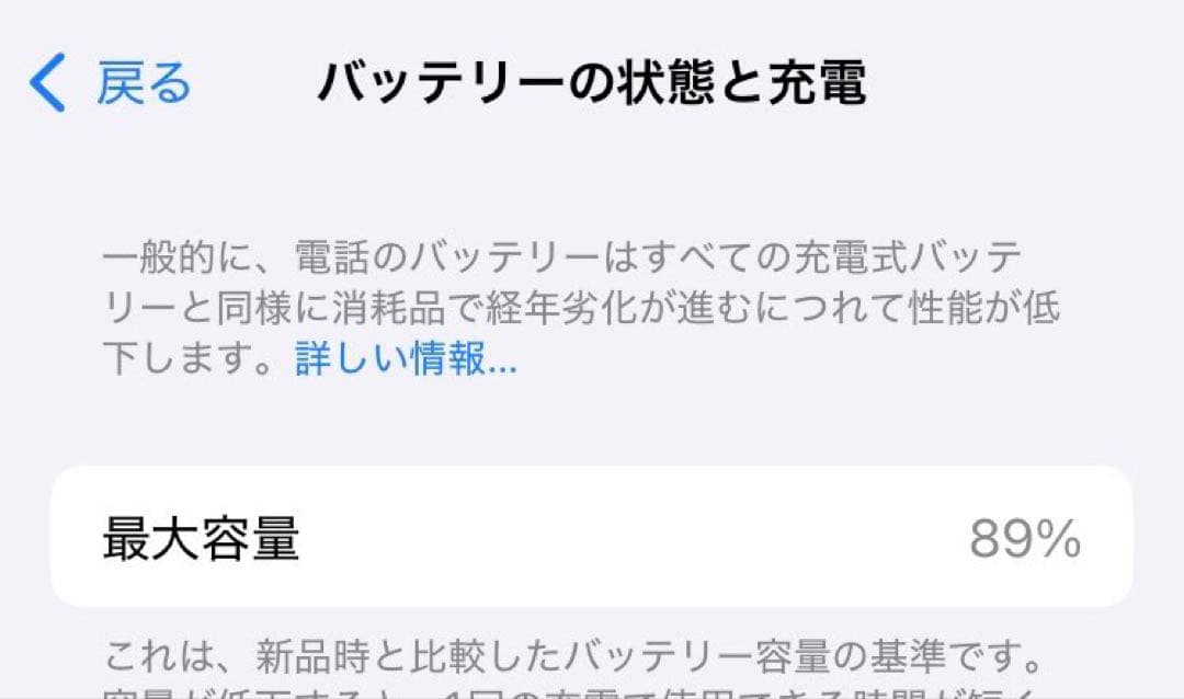 Liora_K_0101ページ