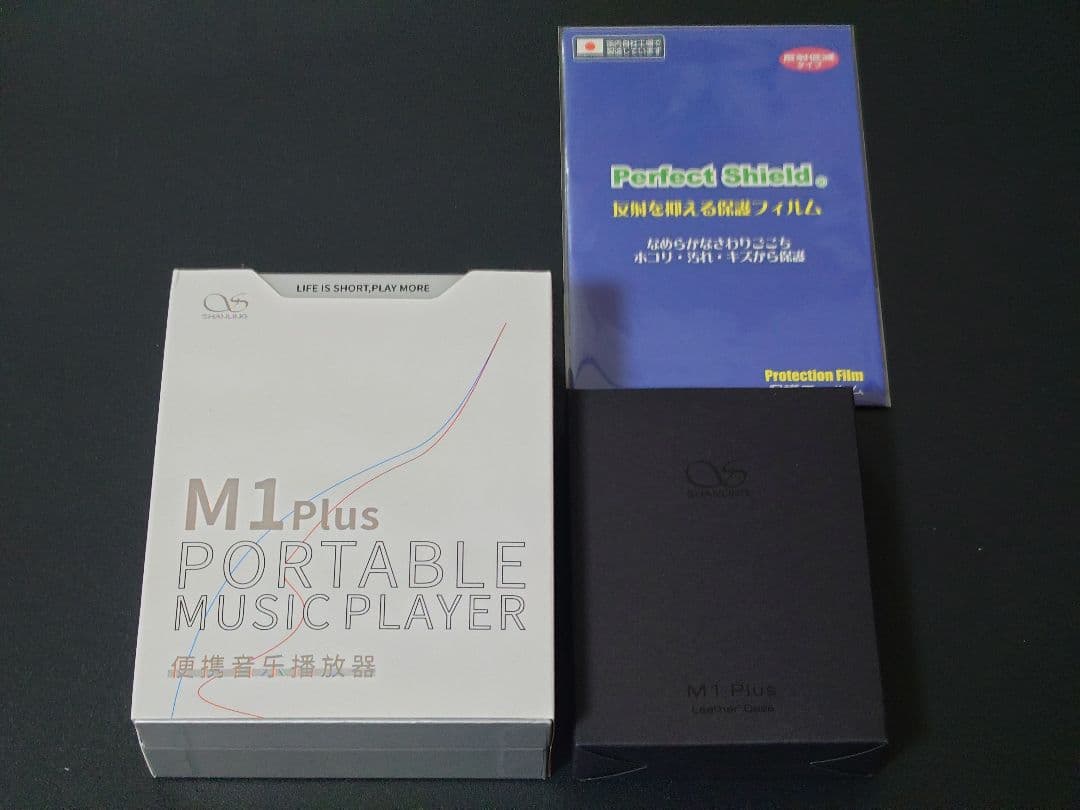 ほぼ未使用☆SHANLING M1 Plusシルバー＋専用ケース・保護フィルム