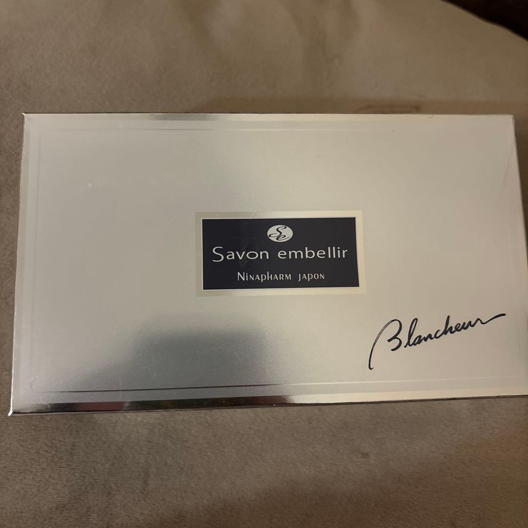 【うみさん専用】 サヴォンアンベリールブランシュール 150g +白の美容液