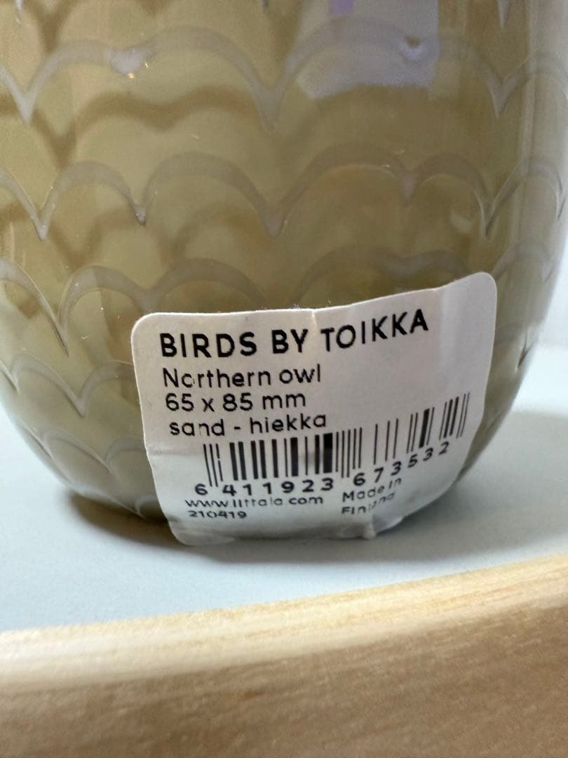  イッタラ　バード　owl ミルクティー　希少　レア