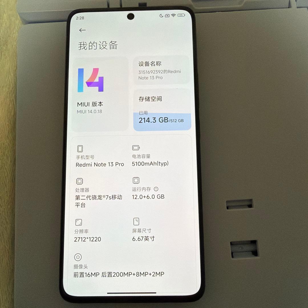 Xiaomi Redmi Note 13 Pro+5G 512GB 本体のみ