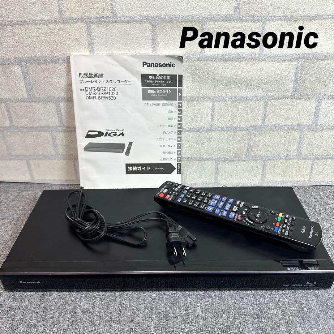 パナソニック DMR-BRZ1020 ブルーレイディスクレコーダー 2017製