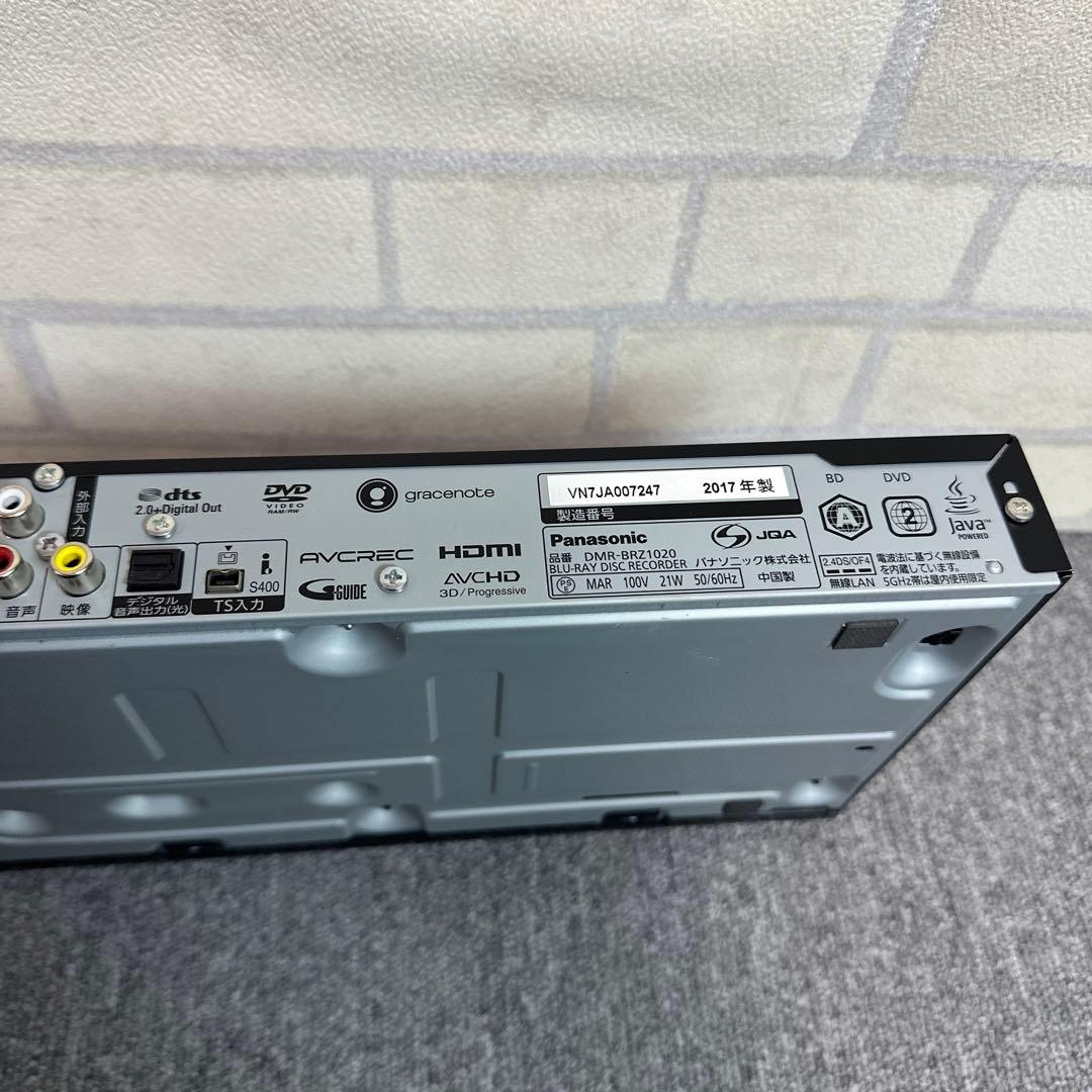 パナソニック DMR-BRZ1020 ブルーレイディスクレコーダー 2017製