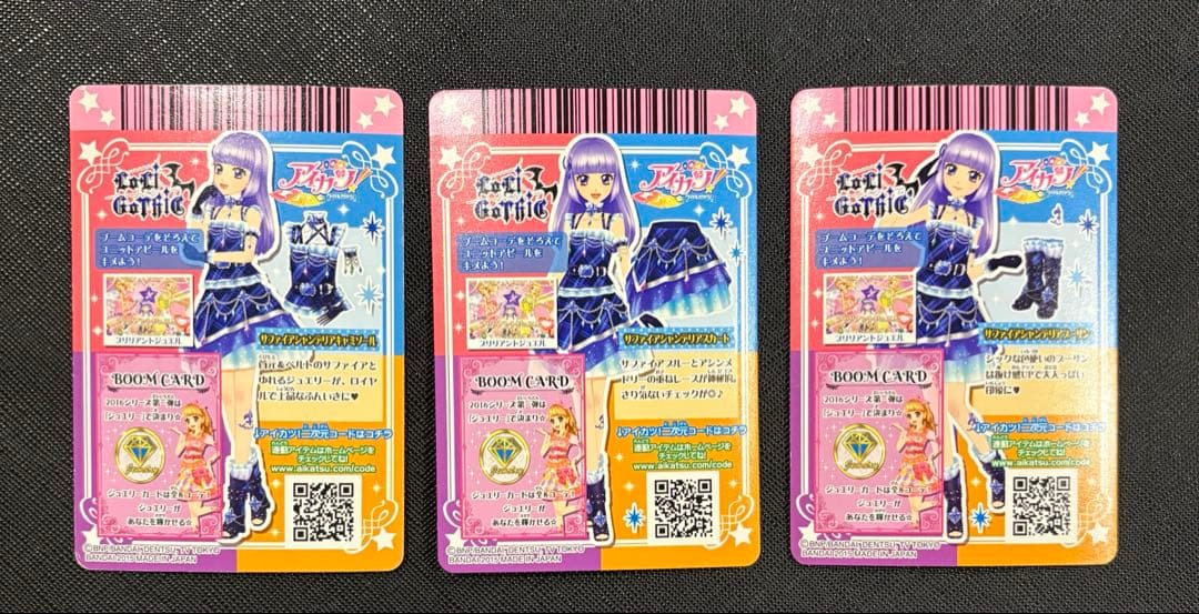 アイカツ！　アイカツカード　氷上スミレ　ジュエリー　サファイアシャンデリアコーデ