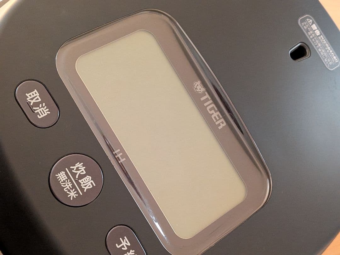 【正規品】タイガー TIGER 土鍋圧力IHジャー炊飯器 5.5合 JPL-T