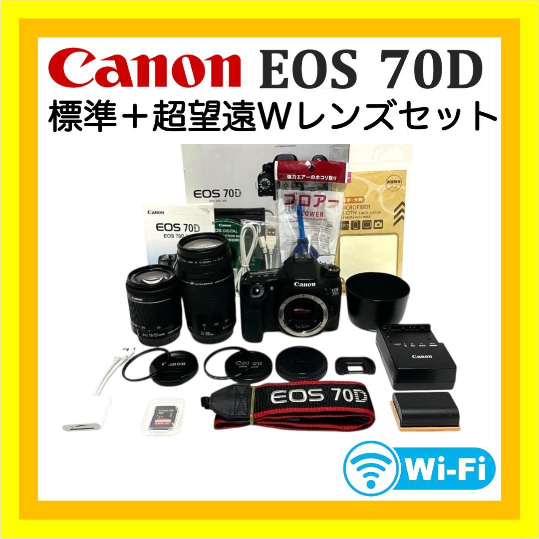 初心者セット❣️ Canon EOS 70D 超望遠Wレンズキット すぐ使える✨